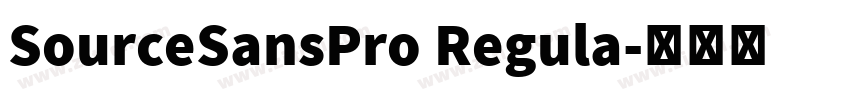 SourceSansPro Regula字体转换 SourceSansPro Regula字体转换